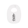 Baby Bib Thumbnail