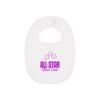 Baby Bib Thumbnail